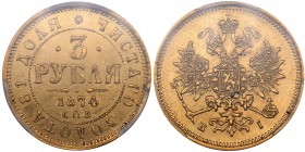 Russia 3 roubless 1874 СПБ-НI PCGS AU 55
Mint luster. Bitkin# 36 R. Rare! Alexander II (1854-1881)