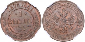 Russia 1 kopek 1878 СПБ NGC MS 64 BN
Only three coins in higher grade. Very rare condition. Bitkin# 539. Alexander II (1854-1881)