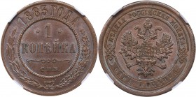 Russia 1 kopeck 1883 СПБ NGC MS 65 BN
Mint luster! Rare condition! Bitkin# 179. Alexander III (1881-1894)