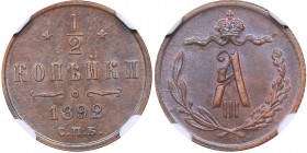 Russia 1/2 kopecks 1892 СПБ NGC MS 63 BN
Mint luster! Rare condition! Bitkin# 192. Alexander III (1881-1894)