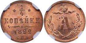 Russia 1/4 kopecks 1892 СПБ NGC MS 64 RD
Mint luster! Rare condition! Bitkin# 215. Alexander III (1881-1894)