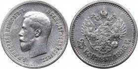 Russia 25 kopecks 1896
4.98 g. VF-/XF Bitkin# 96. Nicholas II (1894-1917)