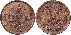 Russia 1/4 kopecks 1896 СПБ
0.80 g. UNC/UNC Mint luster. Bitkin# 295. Nicholas II (1894-1917)