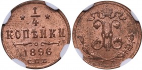 Russia 1/4 kopecks 1896 СПБ NGC MS 64 RB
Mint luster. Rare condition. Bitkin# 295. Nicholas II (1894-1917)