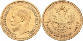 Russia 7 roubles 50 kopecks 1897 АГ
6.43 g. VF/VF+ Bitkin# 17. Nicholas II (1894-1917)