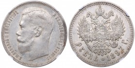 Russia Rouble 1897 АГ NGC AU 55
Mint luster. Rare condition. Bitkin# 41. Nicholas II (1894-1917)