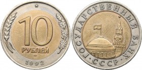 Russia 10 roubles 1992 ЛМД
5.93 g. AU/AU Fedorin# 17. Extremely rare!