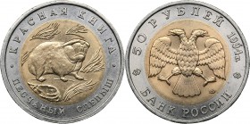 Russia 50 roubles 1994 - Red Book
5.88 g. AU/AU