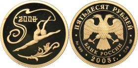 Russia 50 roubles 2008 - Beijing Olympics
7.83 g. PROOF. Y# 1153