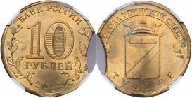 Russia 10 roubles 2012 СПМД NGC MINT ERROR MS 65
Mint luster. Extremely rare mint error - cips - partial collar. Tuapse.