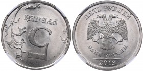 Russia 5 roubles 2013 ММД NGC MS 65
Mint luster. Extremely rare mint error - die rotation.