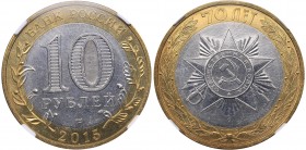 Russia 10 roubles 2015 СПМД NGC MINT ERROR MS 63
Mint luster. Extremely rare mint error - Mising edge letering. 70th Anniverary of Victory over Germa...