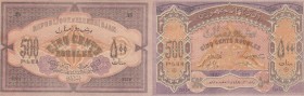 Azerbaijan 500 roubles 1920
AU