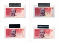 Estonia 10 krooni 1991-2007 (8)
In bank package. UNC