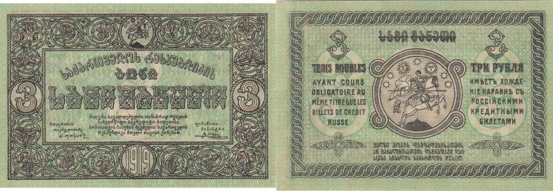 Gorgia 3 roubles 1919
AU