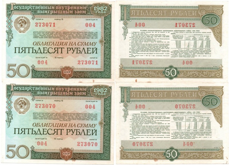 Russia paper money (10)
F-UNC