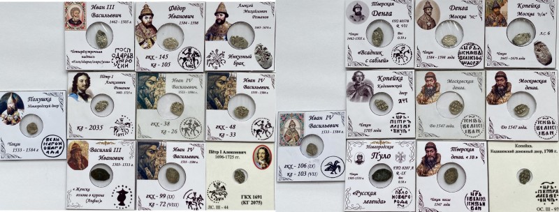 Russia small collection of silver Wire coins(10)
F-XF