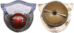 Estonia badge of the Football Association
9.51 g. 25x23mm. Very rare! Roman Tavast. Tallinn. Before 1940.