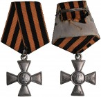 Russia Saint George cross - 4th Class
24.39 g. 41x34mm. The ribbon and rribbon keeper are not original.