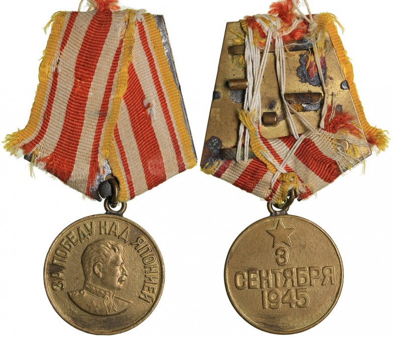 Russia - USSR medal For the Victory over Japan
30.90 g. 32mm.