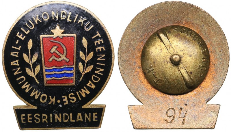 Russia - USSR ESSR excellent in Utility comunity service badge
5.49 g. 24x21mm....