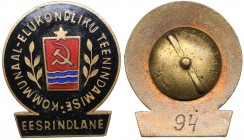 Russia - USSR ESSR excellent in Utility comunity service badge
5.49 g. 24x21mm. Rare!