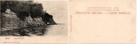 Estonia Postcard Reval before 1940.
XF