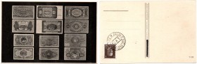 Estonia Postcard before 1940.
XF