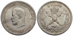 RUSSIA - Nicola II (1894-1917) - Rublo - 1896 АГ - Incoronazione - AG R Kr. 60 - FDC