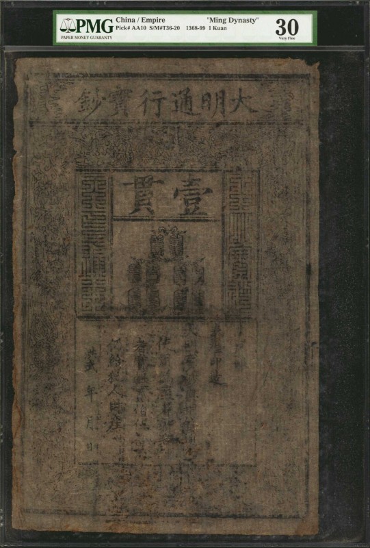 CHINA--EMPIRE

(t) CHINA--EMPIRE. Ming Dynasty. 1 Kuan, 1368-99. P-AA10. PMG V...