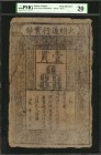 CHINA--EMPIRE

CHINA--EMPIRE. Ming Dynasty. 1 Kuan, 1368-99. P-AA10. PMG Very Fine 20.

(S/M#T36-20). A still attractive example for the technical...