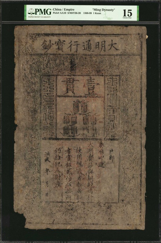 CHINA--EMPIRE

CHINA--EMPIRE. Ming Dynasty. 1 Kuan, 1368-99. P-AA10. PMG Choic...
