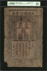 CHINA--EMPIRE

CHINA--EMPIRE. Ming Dynasty. 1 Kuan, 1368-99. P-AA10. PMG Choice Fine 15.

(S/M#T36-20). A Choice Fine example of this 1 Kuan note ...
