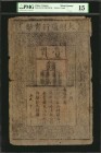 CHINA--EMPIRE

CHINA--EMPIRE. Ming Dynasty. 1 Kuan, 1368-99. P-AA10. PMG Choice Fine 15.

(S/M#T36-20). A Choice Fine example of this 600 year old...