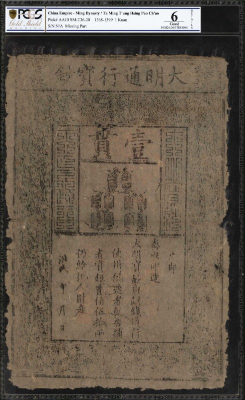 CHINA--EMPIRE

(t) CHINA--EMPIRE. Ming Dynasty. 1 Kuan, 1368-99. P-AA10. PCGS ...
