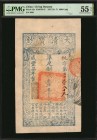 CHINA--EMPIRE

(t) CHINA--EMPIRE. Ch'ing Dynasty. 1000 Cash, 1857. P-A2e. PMG About Uncirculated 55 EPQ.

(S/M#T6-41). An About Uncirculated examp...