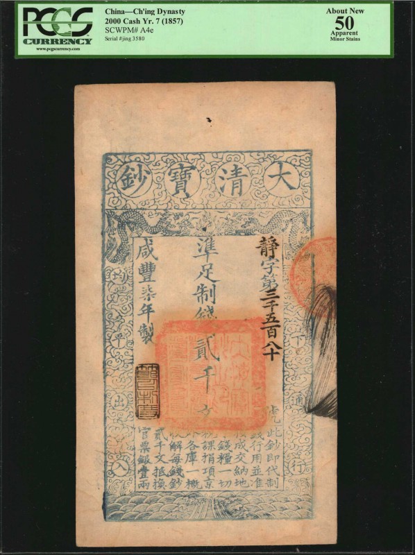CHINA--EMPIRE

CHINA--EMPIRE. Ch'ing Dynasty. 2000 Cash, 1857. P-A4e. PCGS Cur...