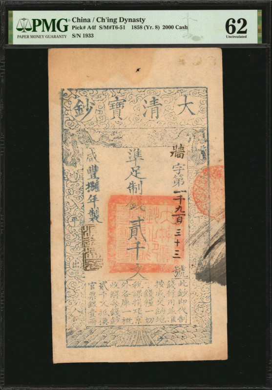 CHINA--EMPIRE

(t) CHINA--EMPIRE. Ch'ing Dynasty. 2000 Cash, 1858. P-A4f. PMG ...