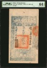 CHINA--EMPIRE

CHINA--EMPIRE. Ch'ing Dynasty. 2000 Cash, 1859. P-A4g. PMG Choice Uncirculated 64 EPQ.

This large format Cash note sits atop the P...