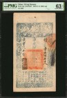 CHINA--EMPIRE

CHINA--EMPIRE. Ch'ing Dynasty. 2000 Cash, 1859. P-A4g. PMG Choice Uncirculated 63 EPQ.

(S/M#T6-60). High grade examples of these a...