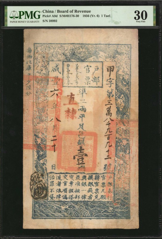 CHINA--EMPIRE

(t) CHINA--EMPIRE. Board of Revenue. 1 Tael, 1856. P-A9d. PMG V...