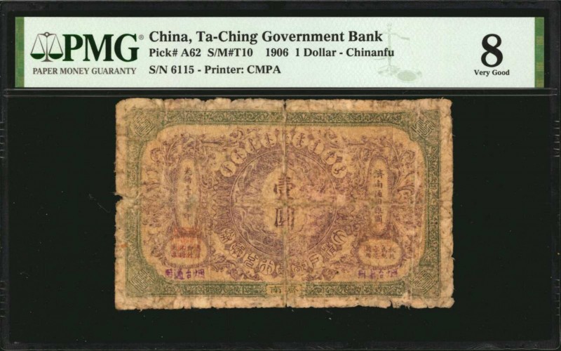 CHINA--EMPIRE

CHINA--EMPIRE. Ta-Ching Government Bank. 1 Dollar, 1906. P-A62....