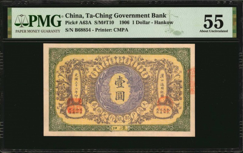 CHINA--EMPIRE

(t) CHINA--EMPIRE. Ta-Ching Government Bank. 1 Dollar, 1906. P-...