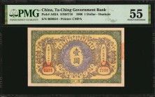 CHINA--EMPIRE

(t) CHINA--EMPIRE. Ta-Ching Government Bank. 1 Dollar, 1906. P-A63A. PMG About Uncirculated 55.

(S/M#T10). Hankow. An About Uncirc...