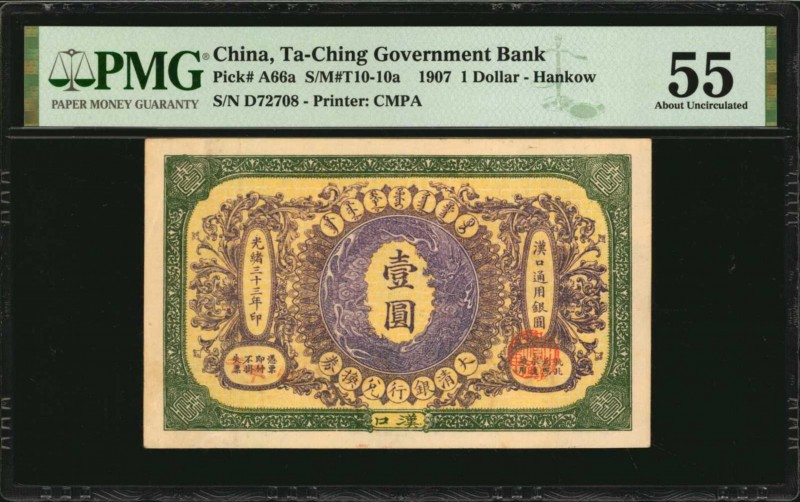 CHINA--EMPIRE

(t) CHINA--EMPIRE. Ta-Ching Government Bank. 1 Dollar, 1907. P-...
