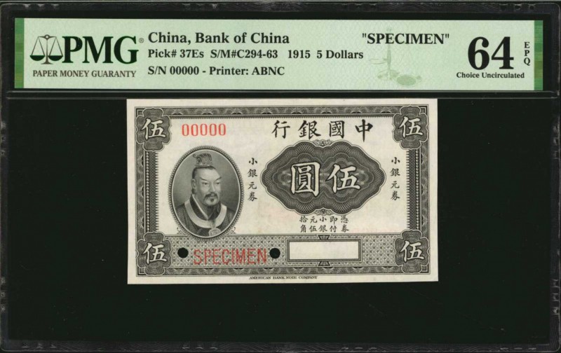 CHINA--REPUBLIC

CHINA--REPUBLIC. Bank of China. 5 Dollars, 1915. P-37Es. Spec...