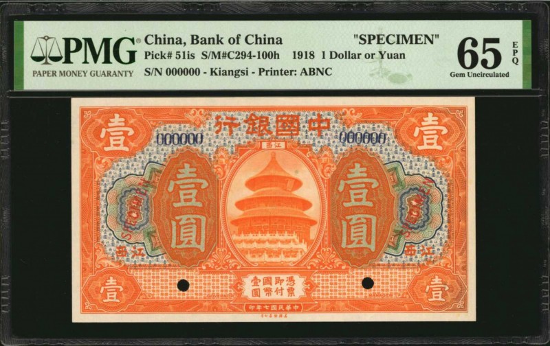CHINA--REPUBLIC

(t) CHINA--REPUBLIC. Lot of (3) Bank of China. 1, 5 & 10 Doll...