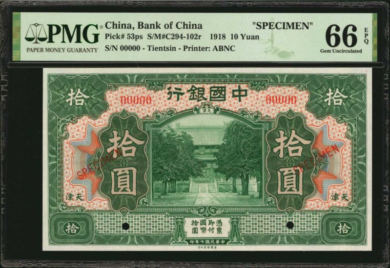 CHINA--REPUBLIC

(t) CHINA--REPUBLIC. Bank of China. 10 Yuan, 1918. P-53ps. Sp...