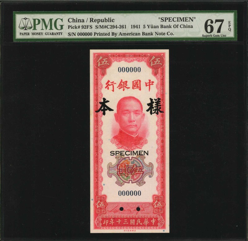 CHINA--REPUBLIC

CHINA--REPUBLIC. Lot of (2) Bank of China. 5 Yuan, 1941. P-92...