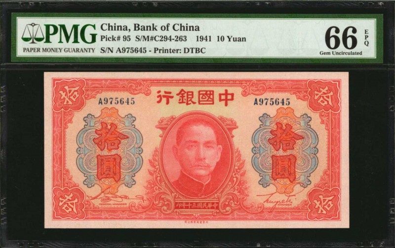 CHINA--REPUBLIC

(t) CHINA--REPUBLIC. Bank of China. 10 Yuan, 1941. P-95. PMG ...